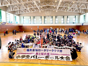 藤と桜の里バレーボール大会