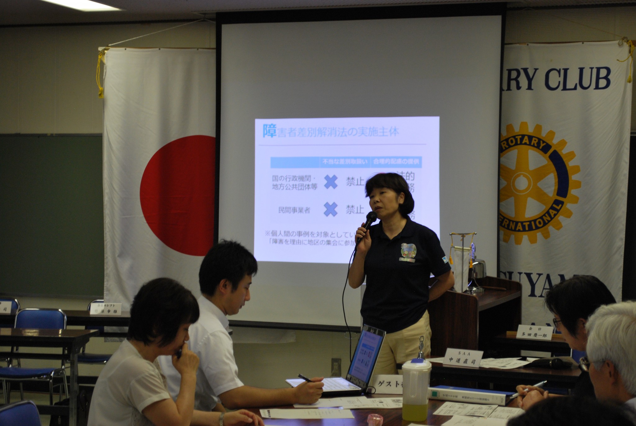 ８月30日例会「障がいへの理解について」卓話をいただきました