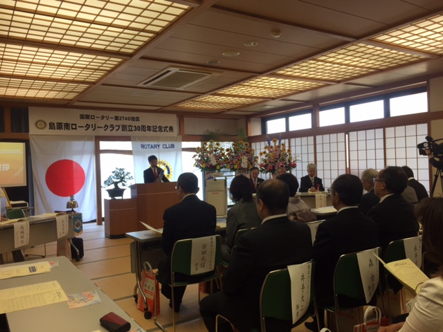 姉妹クラブ　島原南ＲＣ30周年