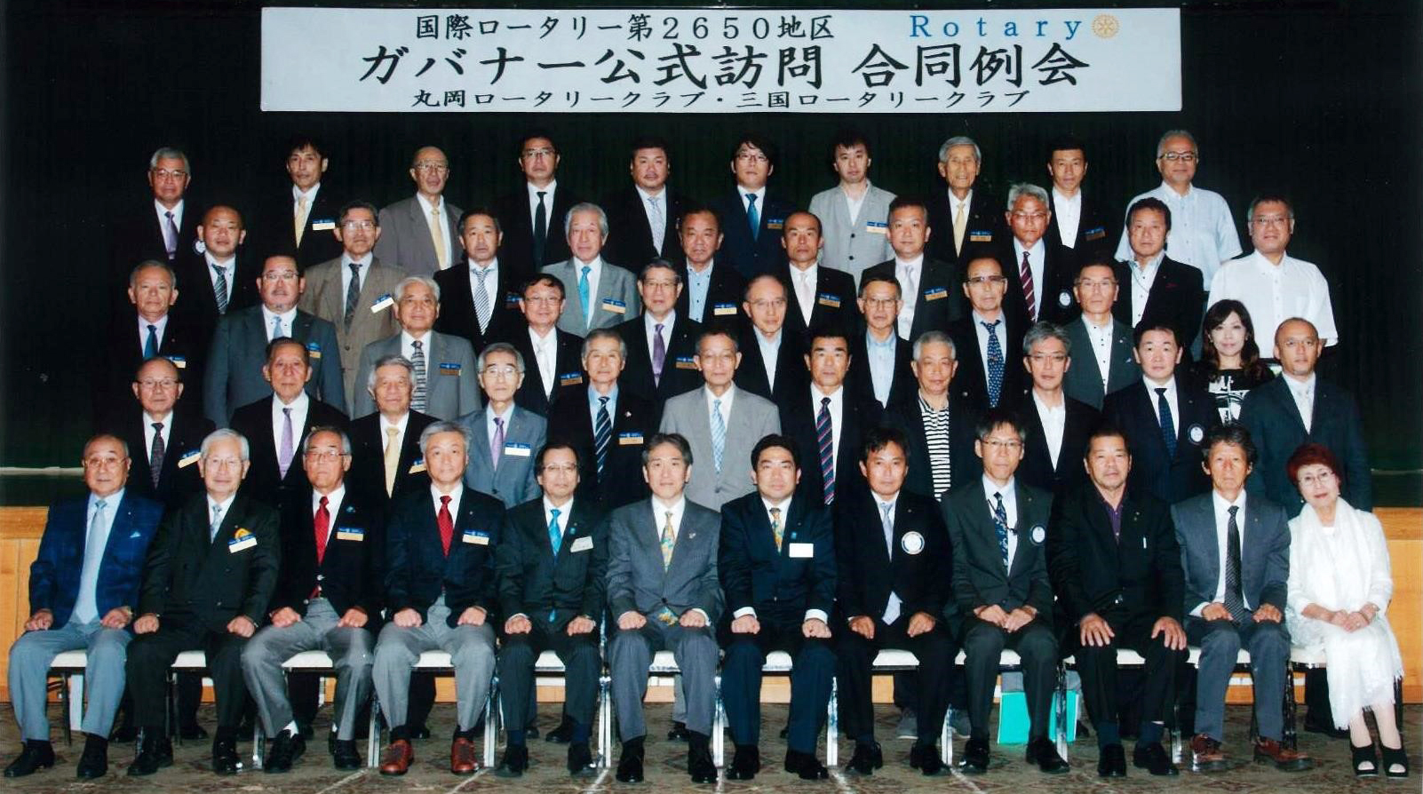 ガバナー公式訪問がありました