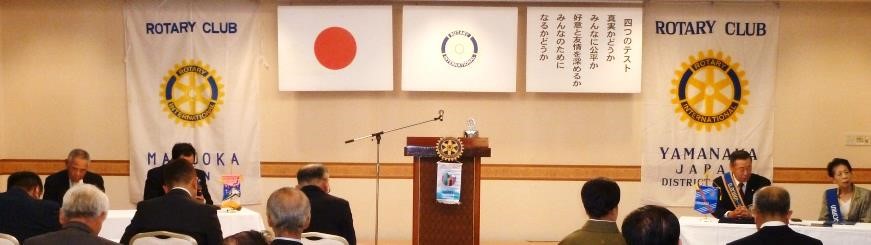 山中ＲＣとの合同例会を開催しました