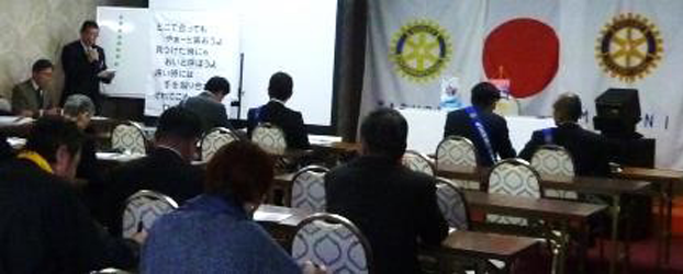 合同例会を開催しました