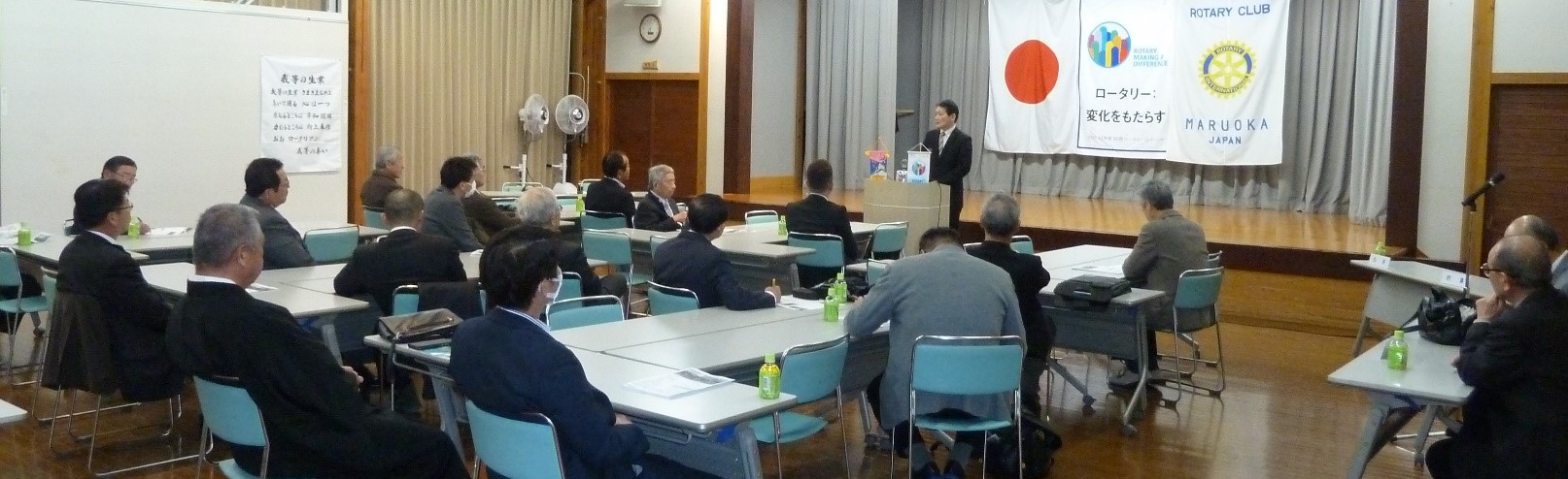 外部卓話『金融機関の昔と今』