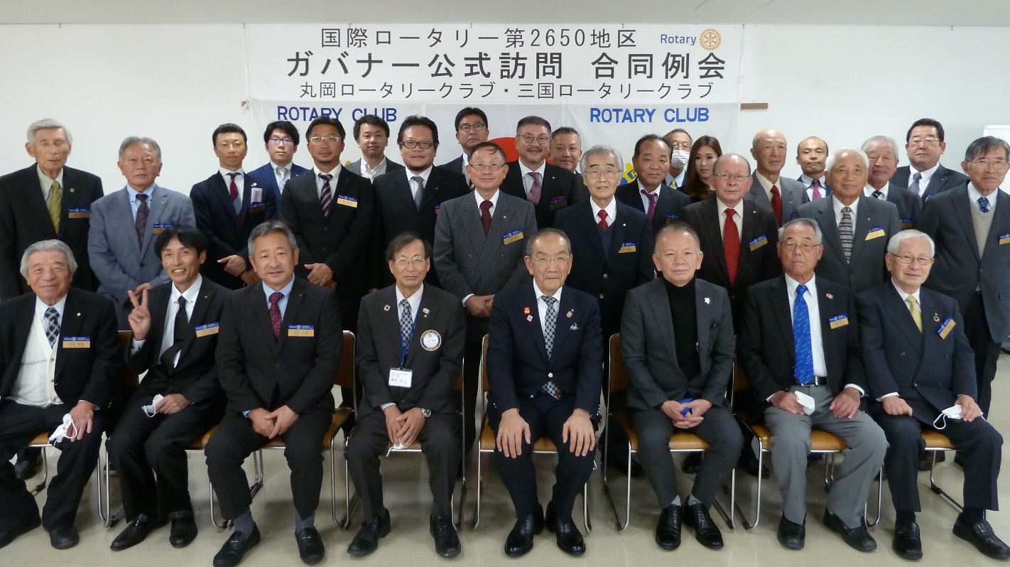 11月9日例会　ガバナー公式訪問