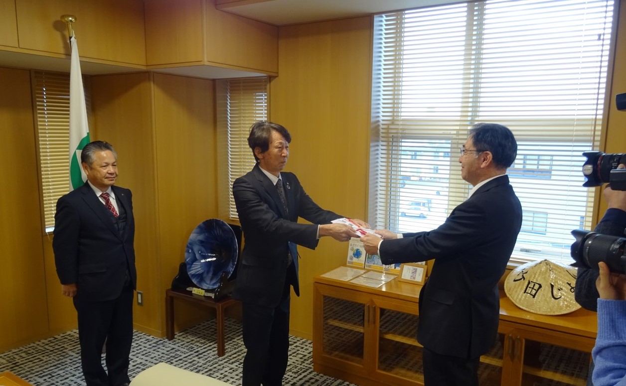 ディスクゴルフ国際大会へ協賛