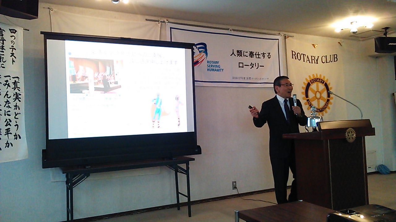 鯖江ロータリークラブ、１０月２８日〈金〉第２７７６回例会卓話～鯖江市長　牧野百男様をお迎えして～