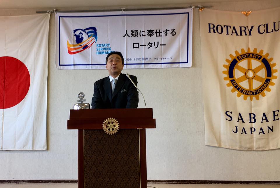 鯖江ロータリークラブ１２月１６日〈金〉第２７８３回例会/卓話「在日米軍とその全貌」