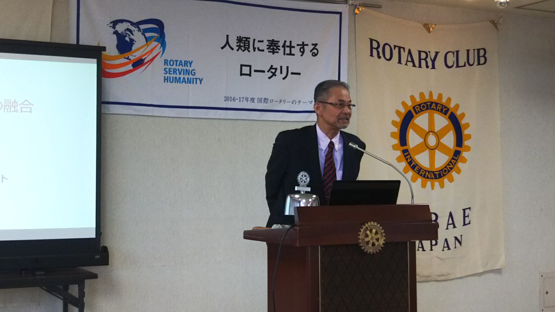 鯖江ロータリークラブ４月１４日〈金〉例会卓話/経営コンサルタント 森山 明 様「企業成長とM＆A の活用」