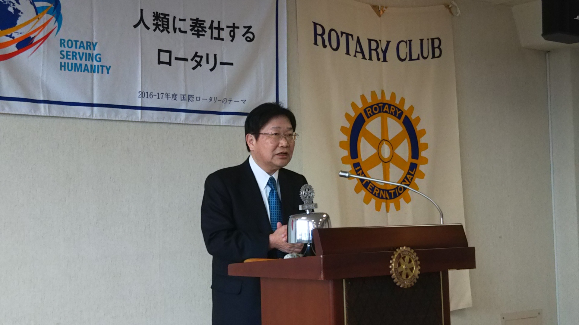 鯖江ロータリークラブ第２７９９回例会卓話/福井県立大学地域経済研究所教授　南保　勝　様「歴史経路で学ぶ地域の経済と企業経営」