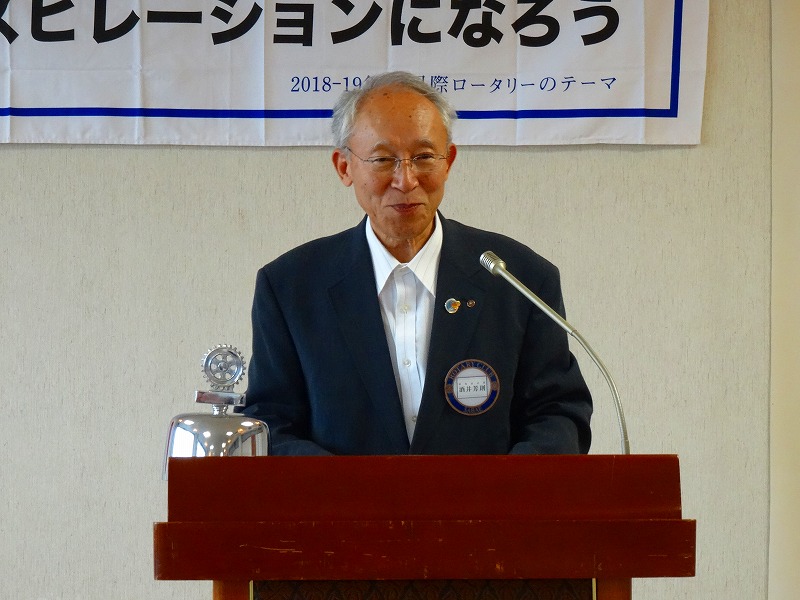 2018-19年度がスタート！クラブテーマ「和をもって貴しとする」及び会長方針を発表～鯖江ロータリークラブ２８５３回例会～