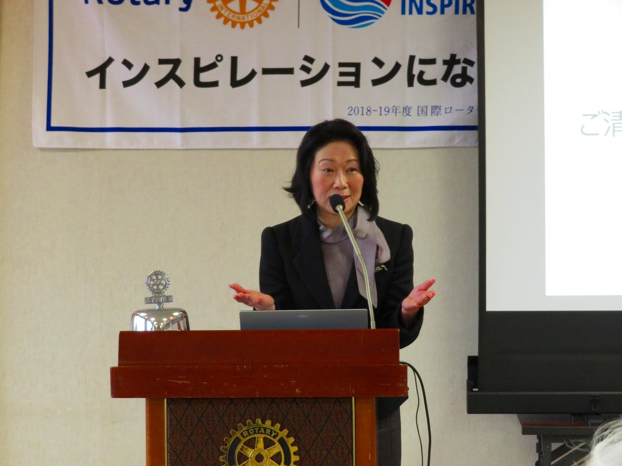 エグゼクティブから学んだコミュニケーション術/鯖江ＲＣ/３月２２日・第２８８７回例会卓話