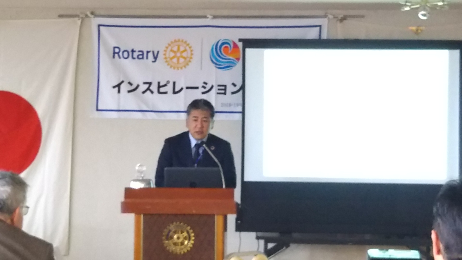 鯖江ロータリークラブ(福井県)　４月１９日・第２８９０回例会卓話「福井銀行のコンサルティングサービス人材発掘・育成編」