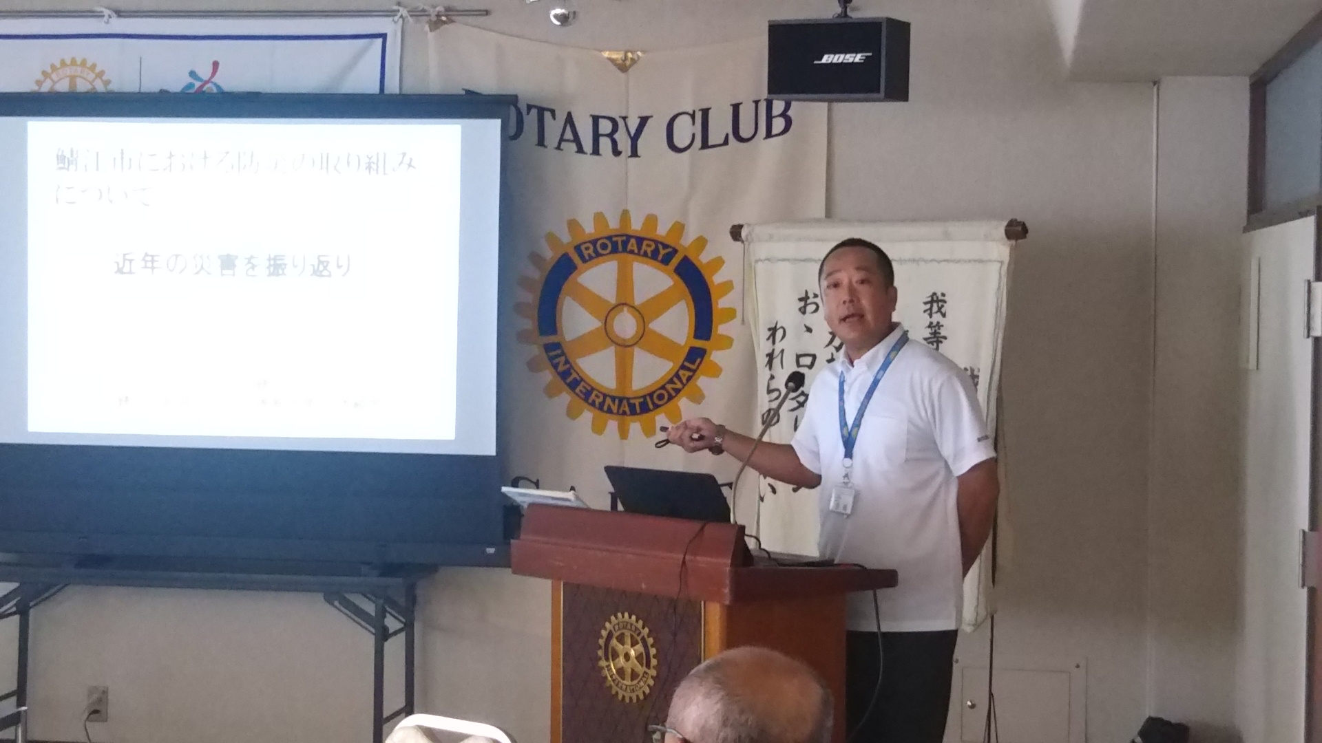 鯖江市における防災の取り組みについて～鯖江ロータリークラブ例会卓話～