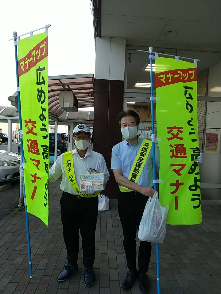 鯖江ロータリークラブでは夏の交通安全県民運動に伴う一斉街頭啓発に参加しました