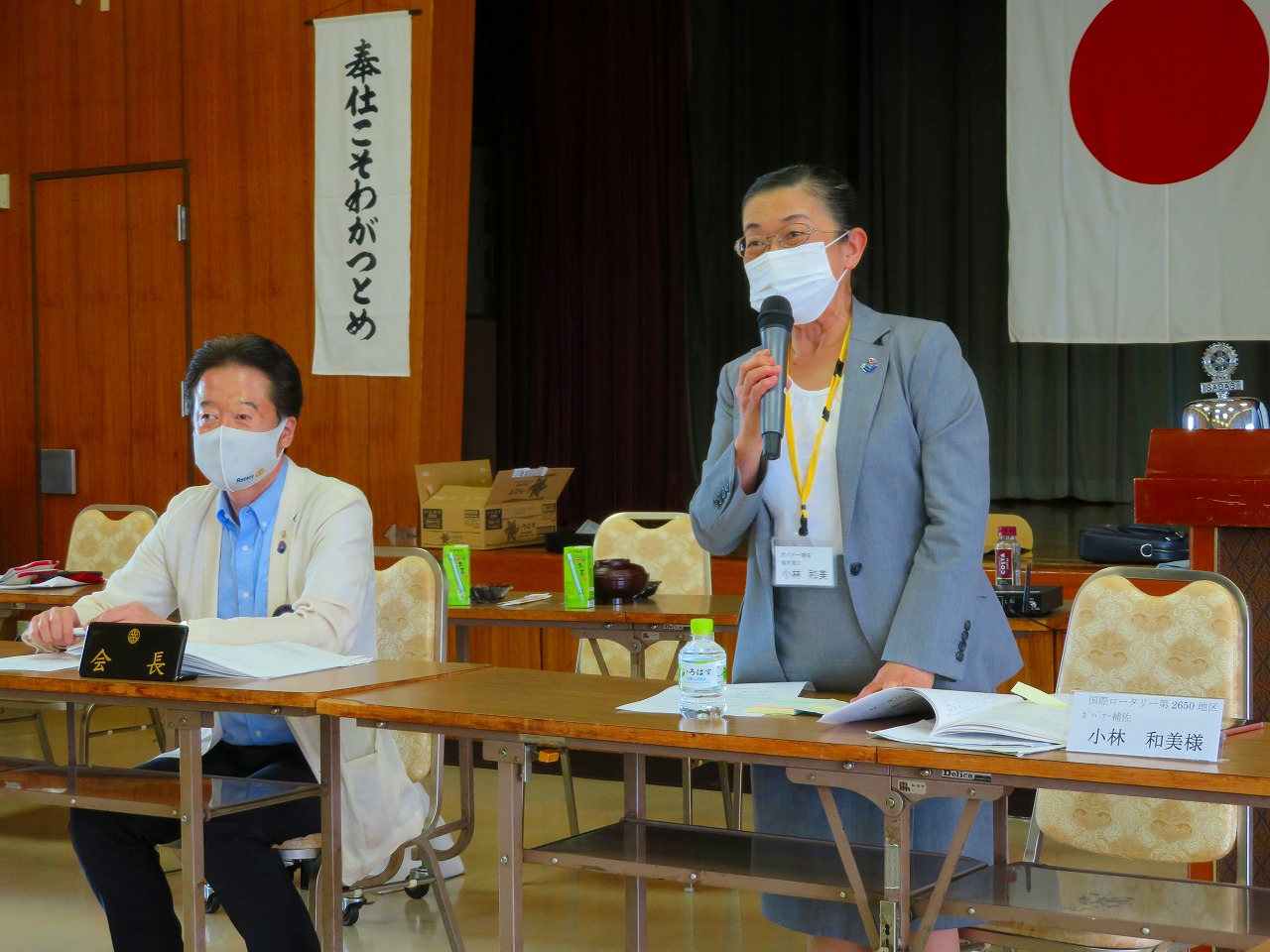 ガバナー公式訪問前のクラブ協議会を開催しました～鯖江RC～