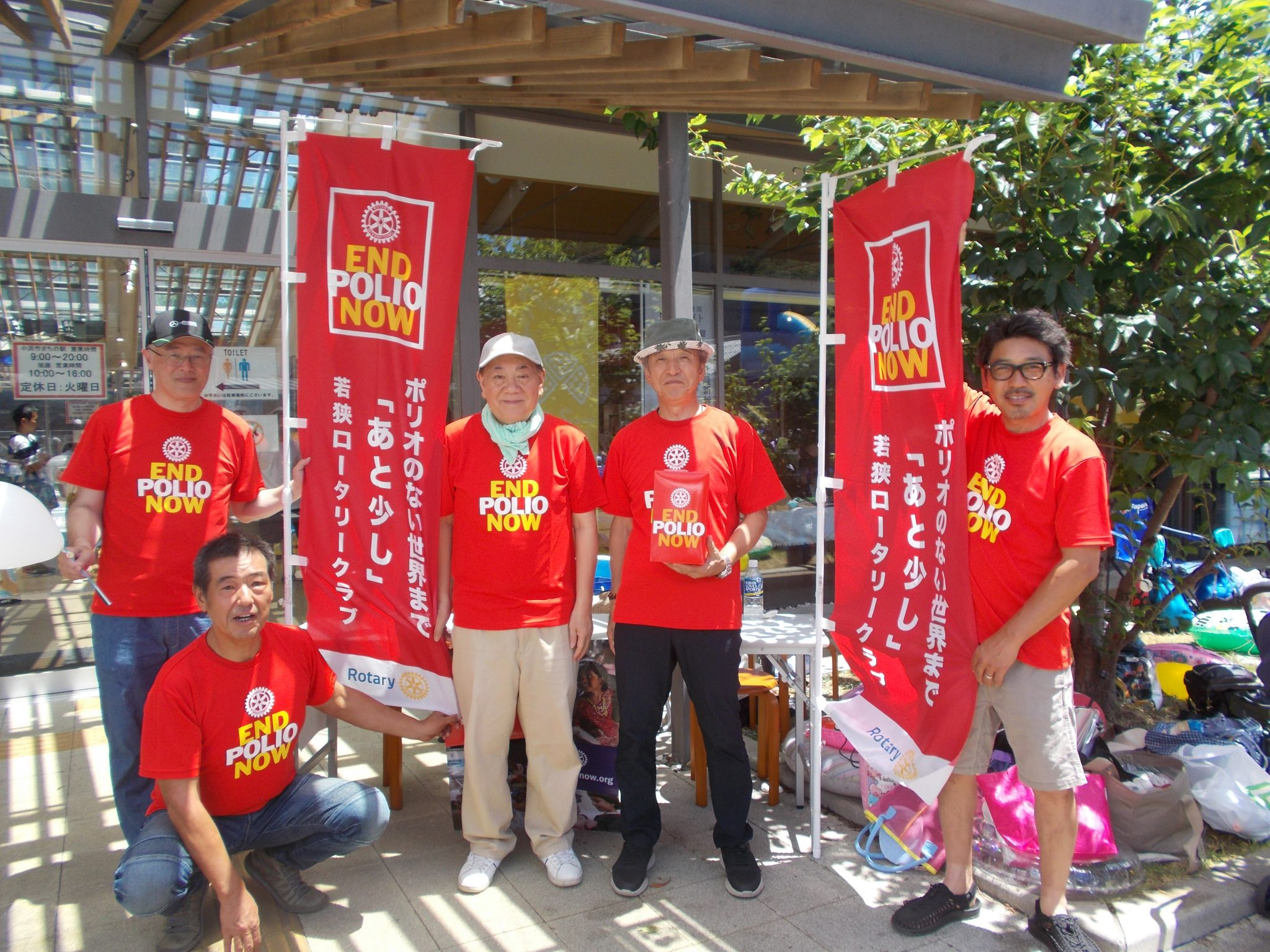 ポリオ募金活動実施しました