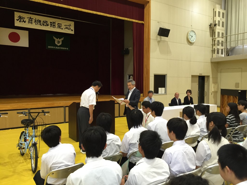 滋賀県立鳥居本養護学校への教育支援を実施