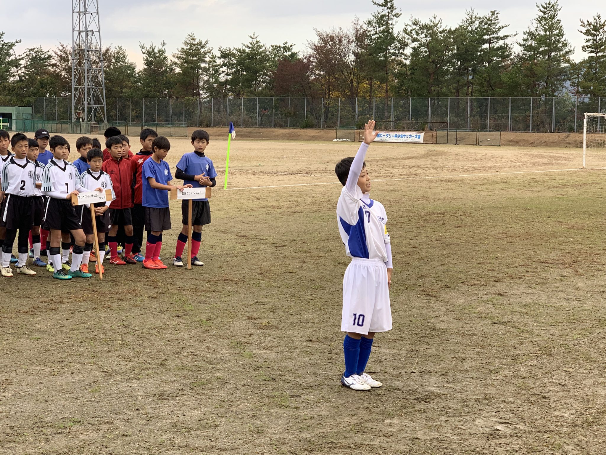 【青少年奉仕】第43回少年サッカー大会彦根ロータリー杯
