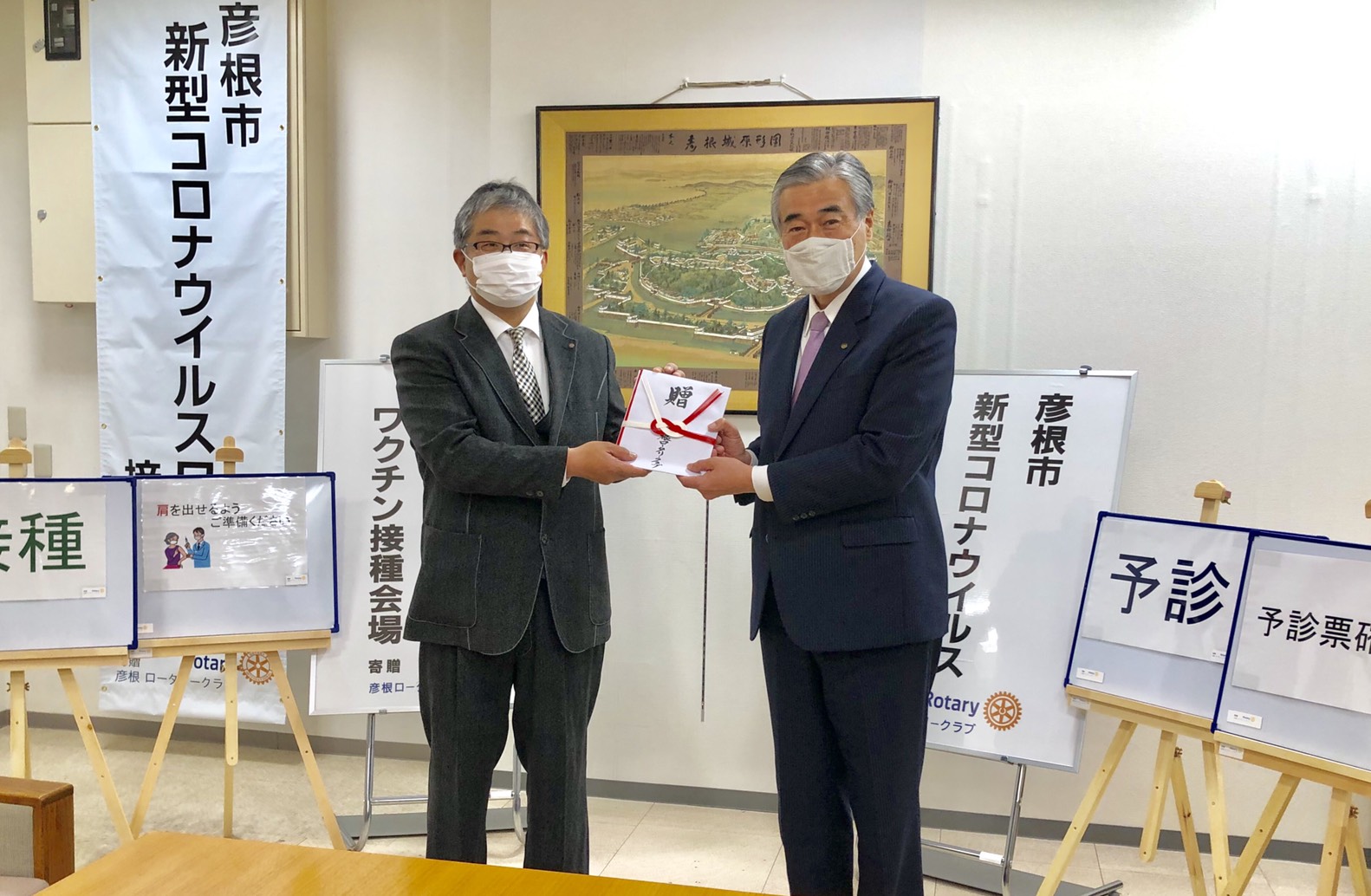 彦根市へ新型コロナウイルスワクチン接種標識寄贈