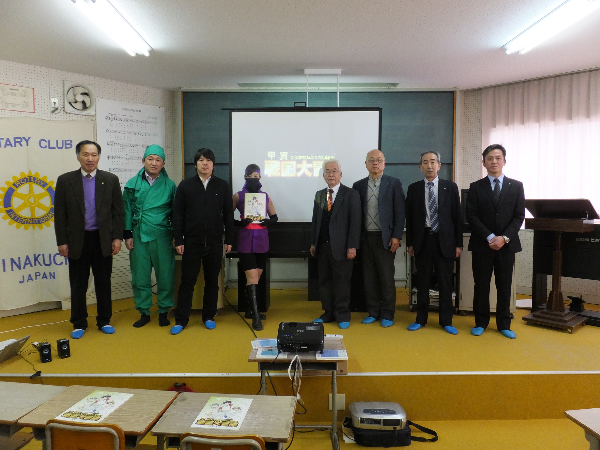 甲賀忍者復活プロジェクト第１弾　甲南中部小学校出前授業　