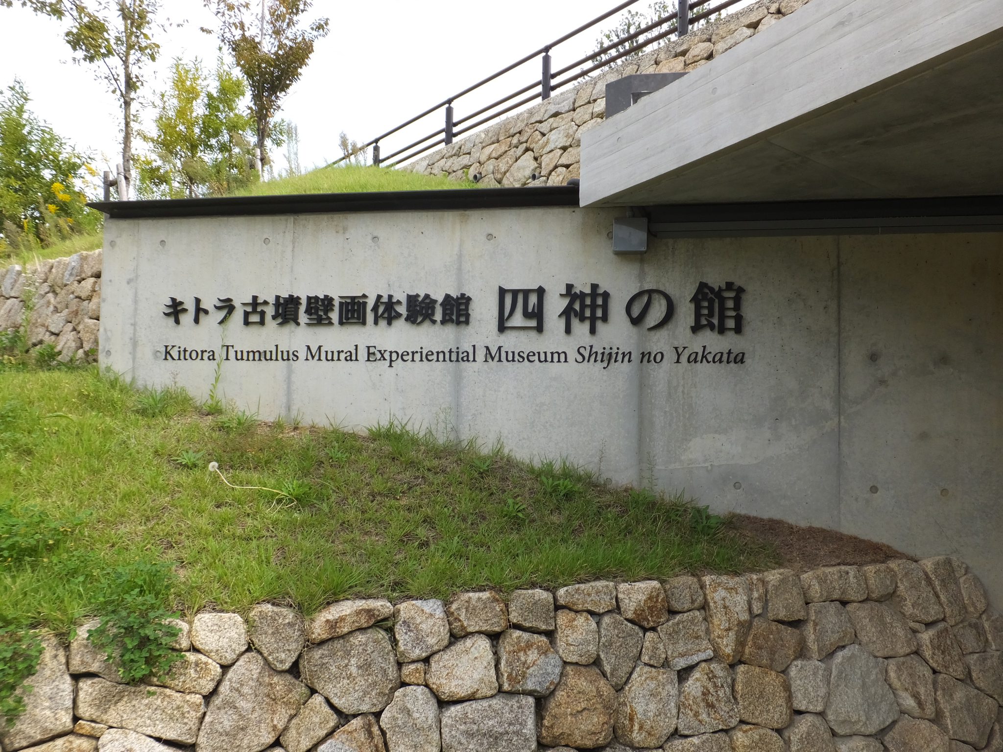 親睦家族例会　２０１８年１０月１６日（火）