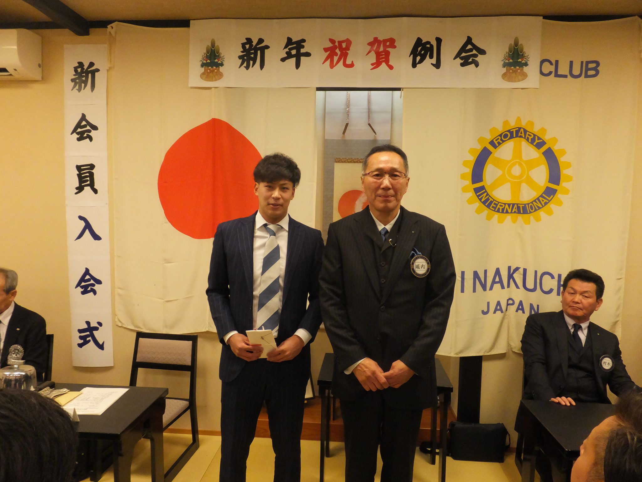 新年祝賀例会　2019年1月8日（火）宮乃温泉