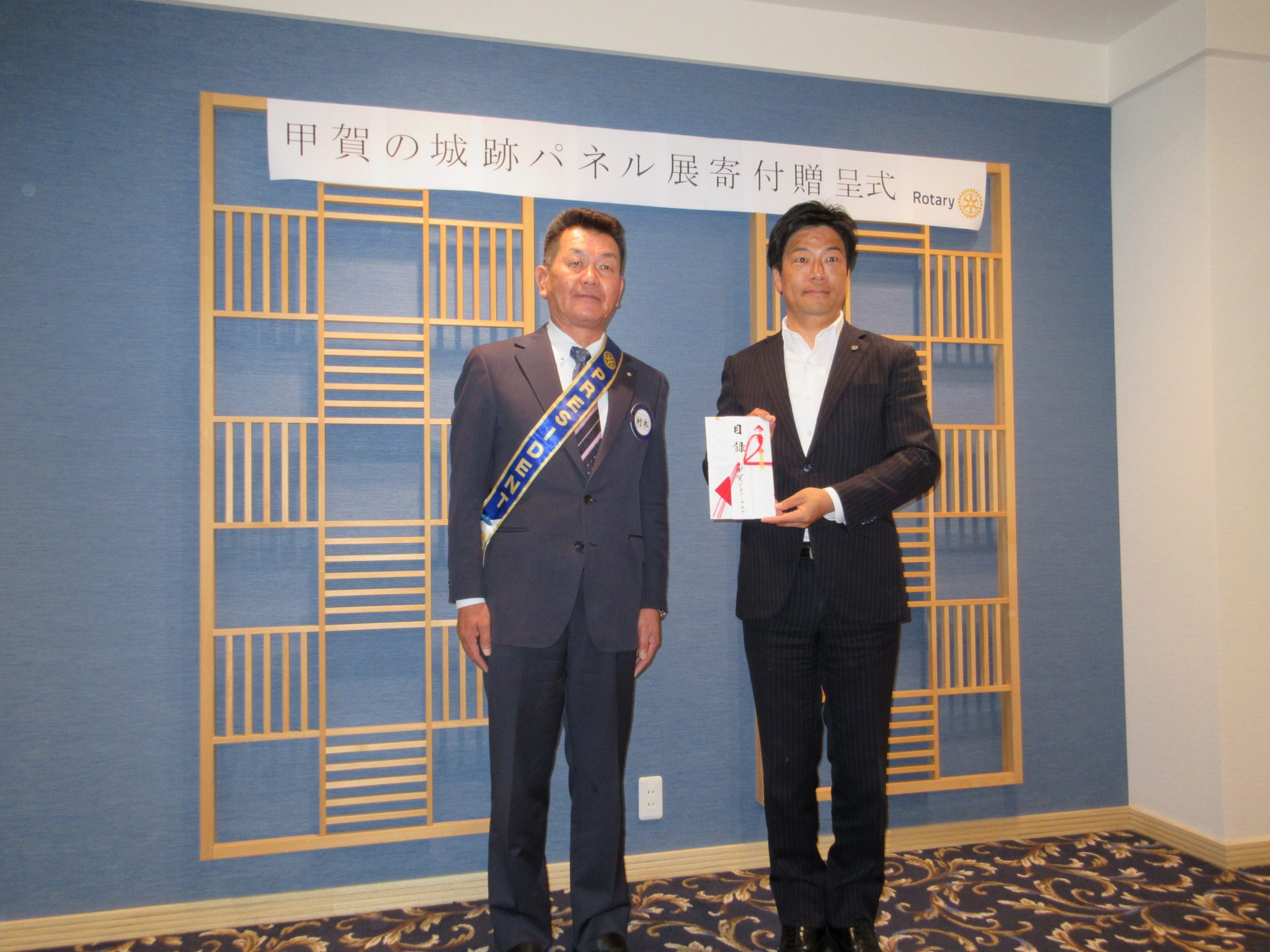 甲賀の城跡パネル展寄付贈呈式