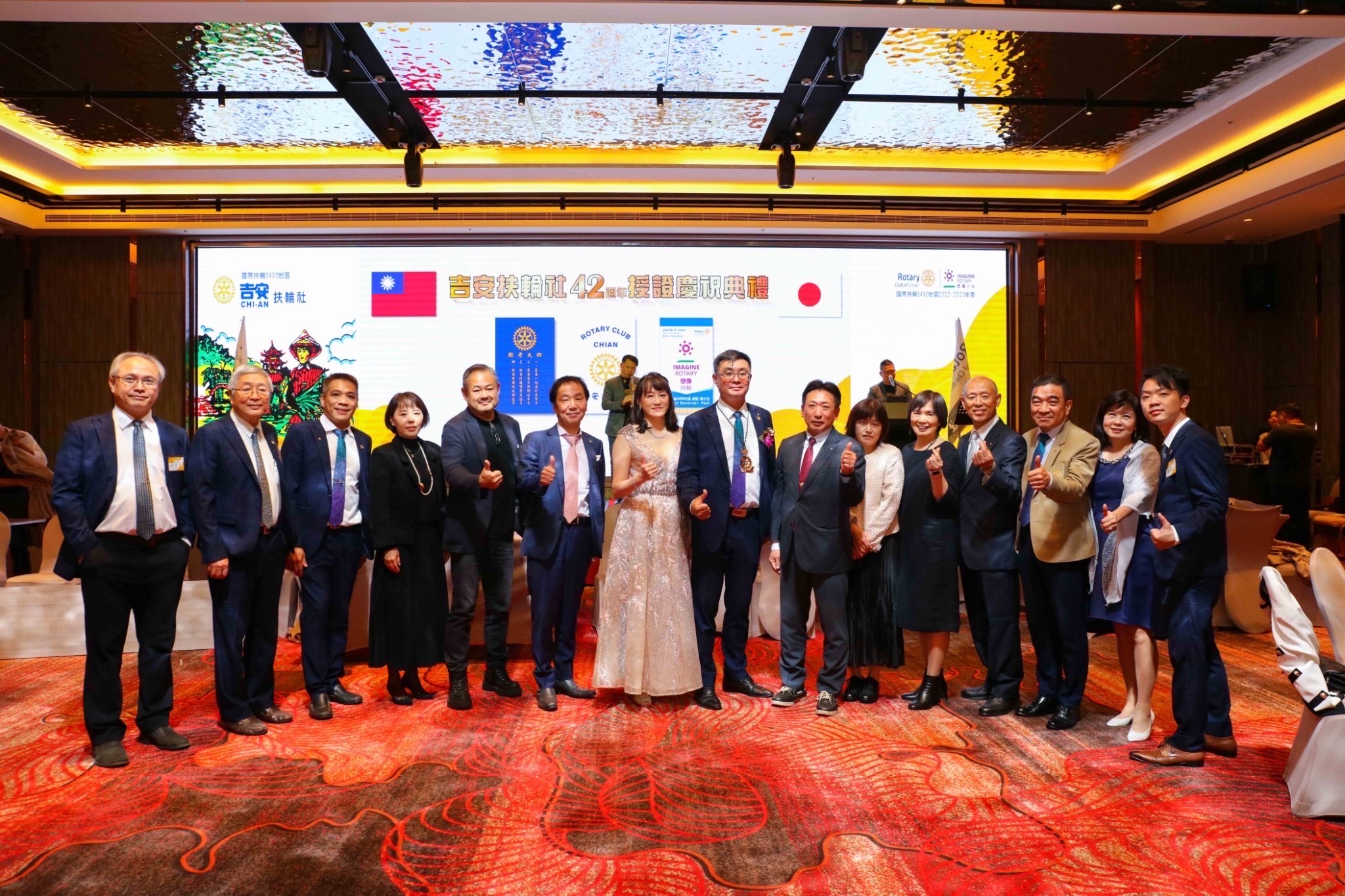 姉妹クラブ　台湾吉安RC周年祝賀会出席