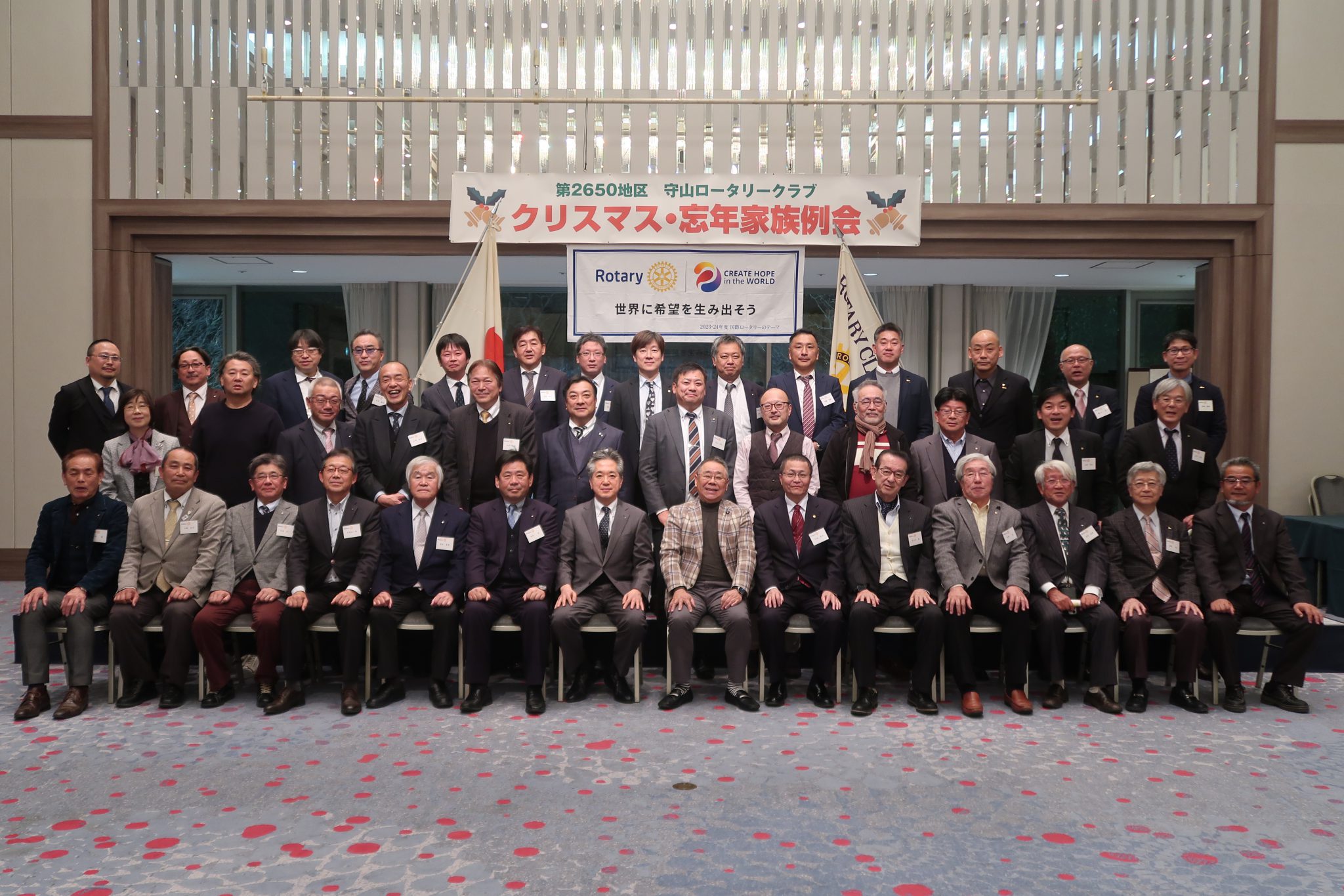 １２月２２日（金）　１２月第4例会　クリスマス忘年例会