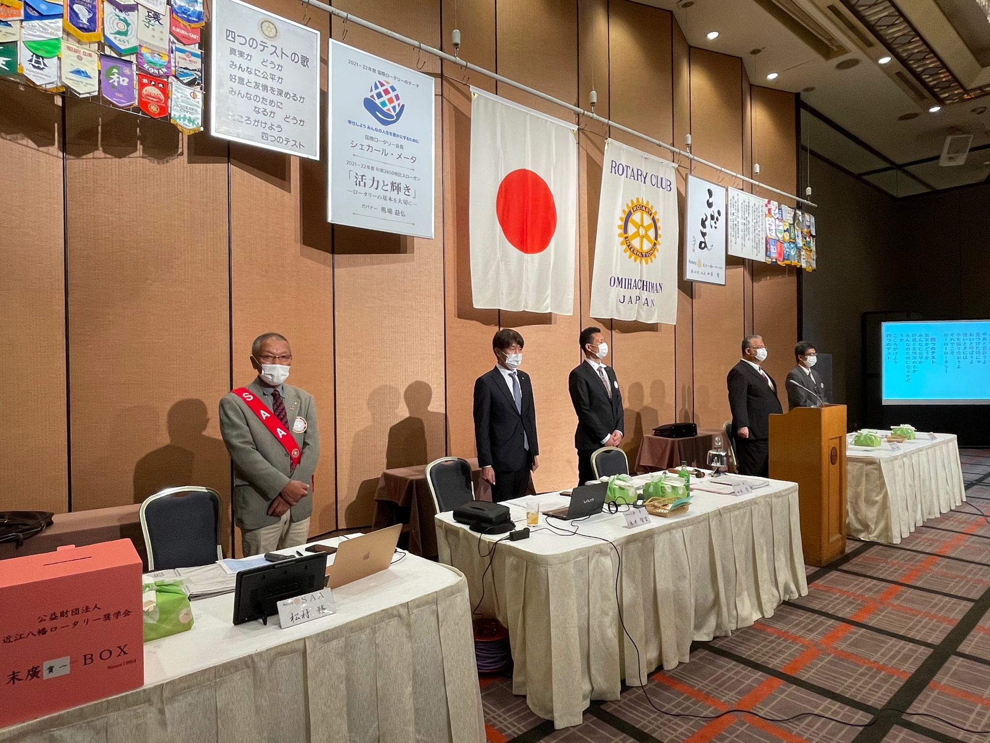 緊急事態宣言明け！　初ハイブリッド例会・公式訪問事前クラブ協議会開催！
