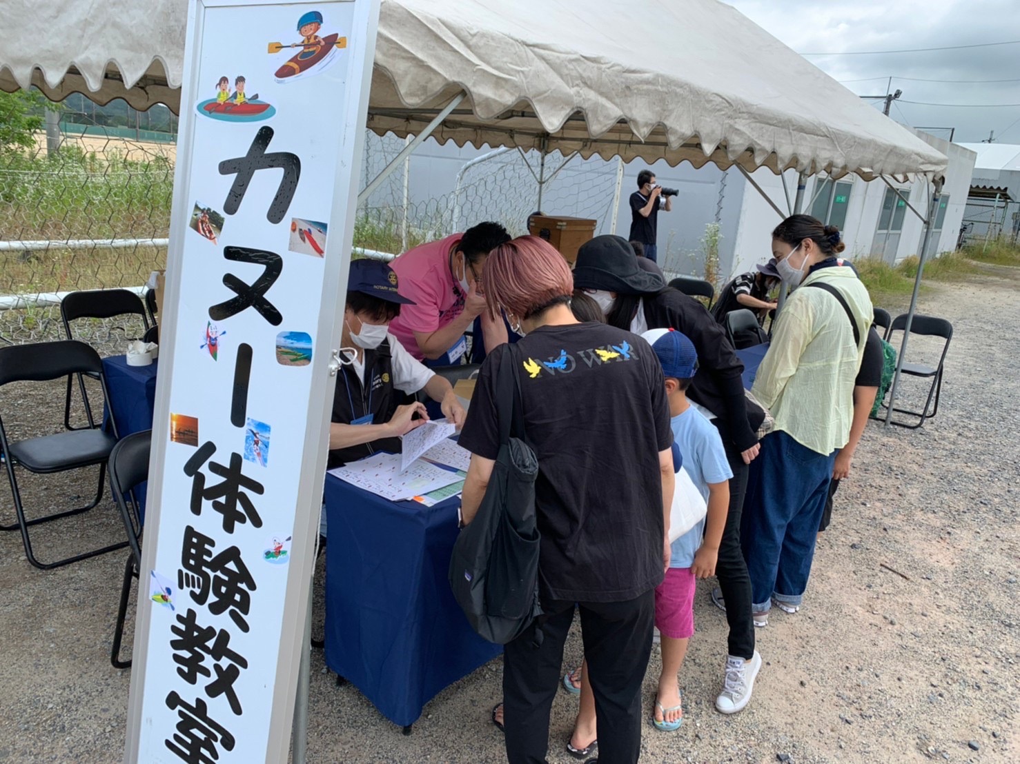 カヌー体験教室開催　〜青少年奉仕事業〜