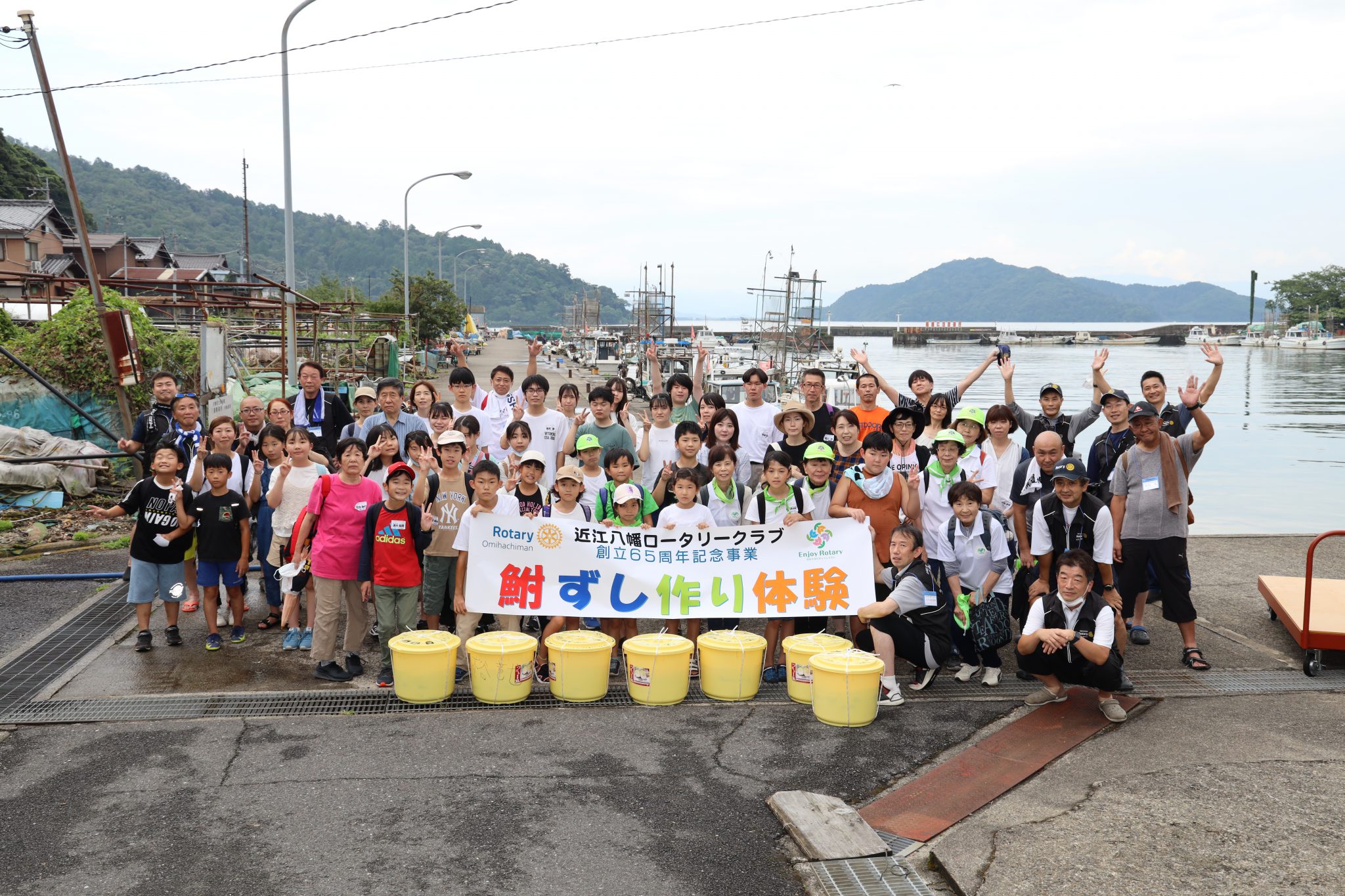 社会奉仕委員会　沖島鮒ずし作り体験