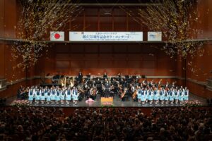 創立75周年記念事業ガラコンサート