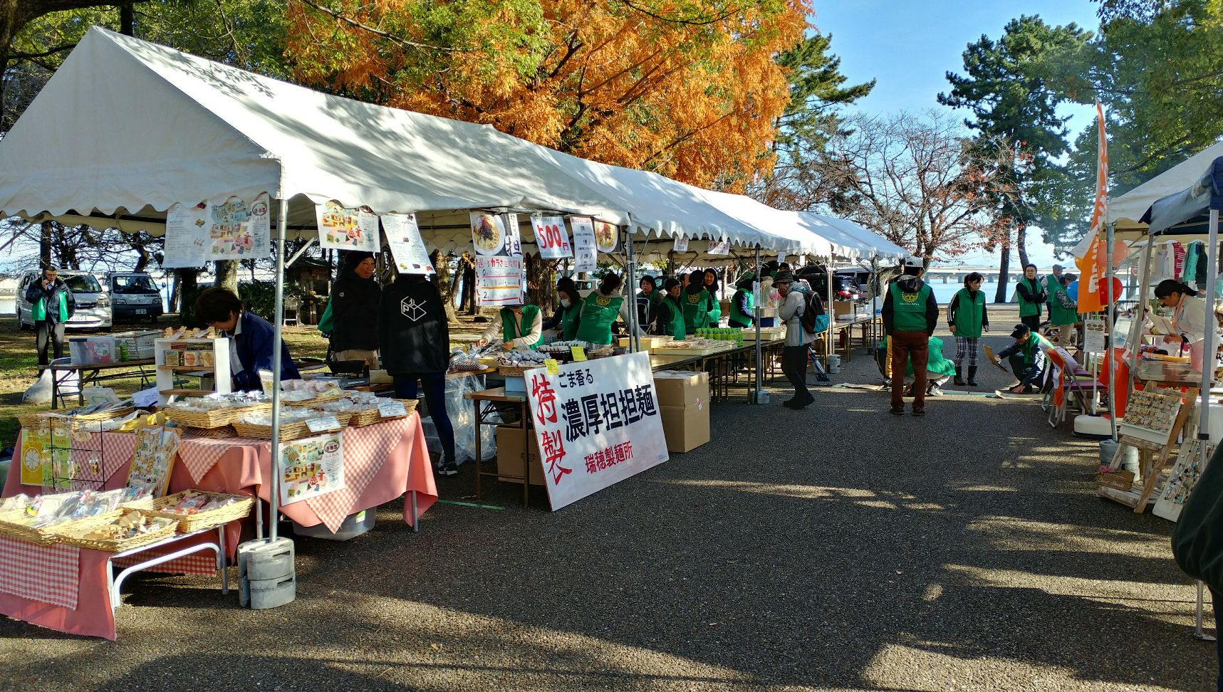 『スマホDEハント』～捜索実験～