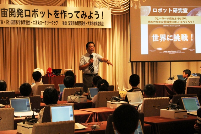 宇宙ロボットをつくろう　終了報告