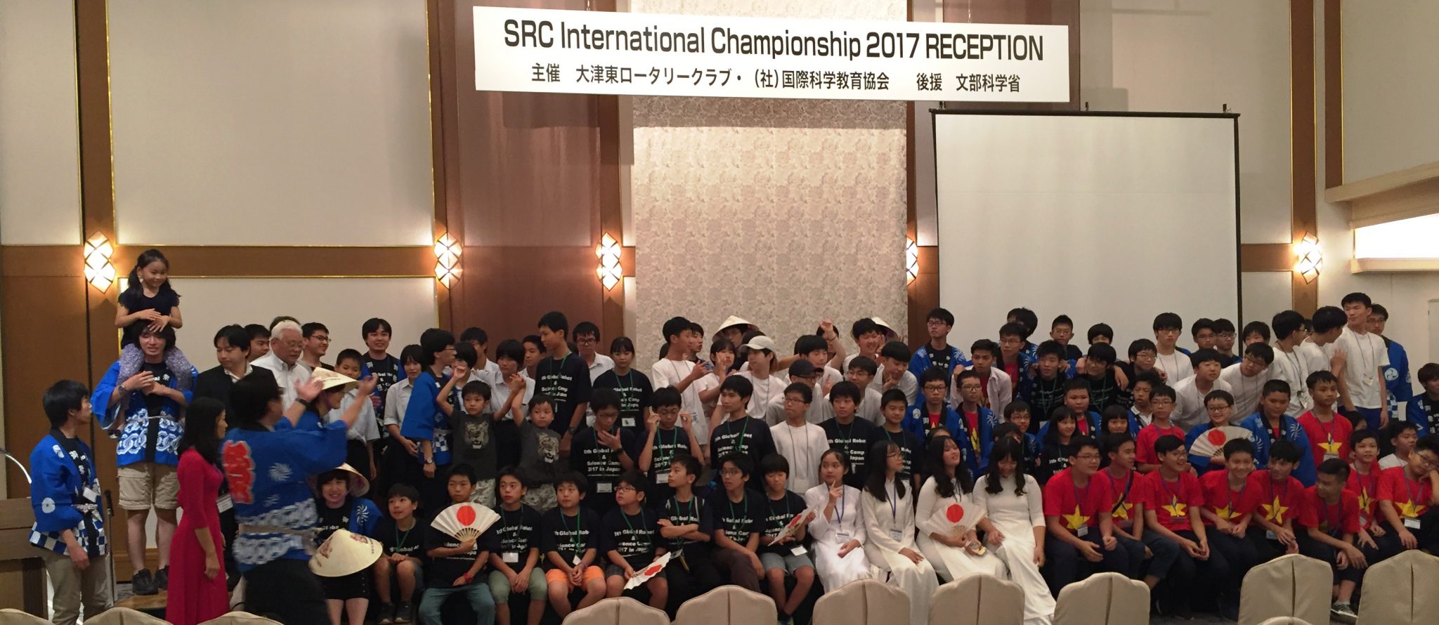 ロボット国際大会歓迎レセプション　終了報告