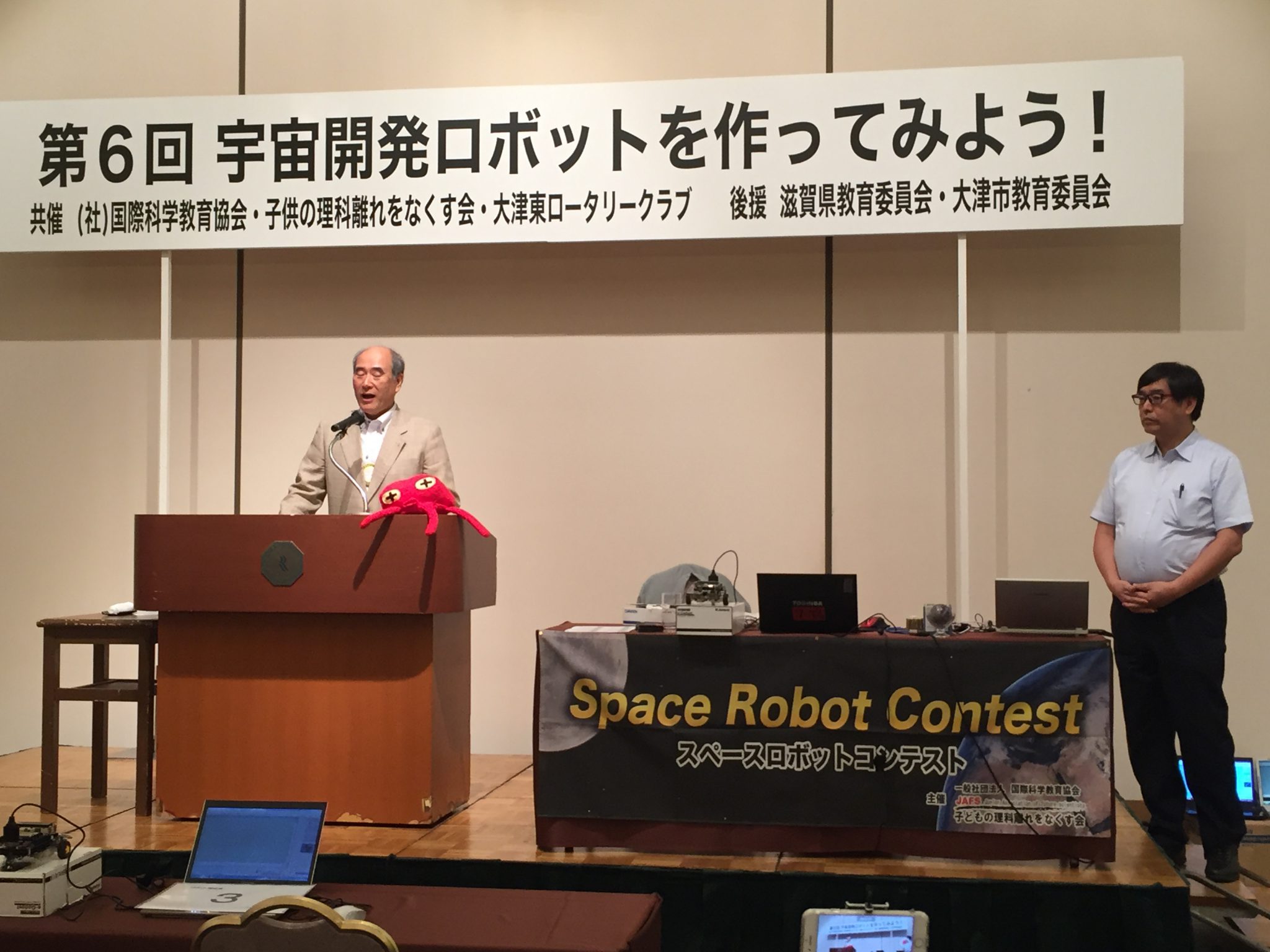 宇宙探査ロボットのプログラミングをやってみよう！
