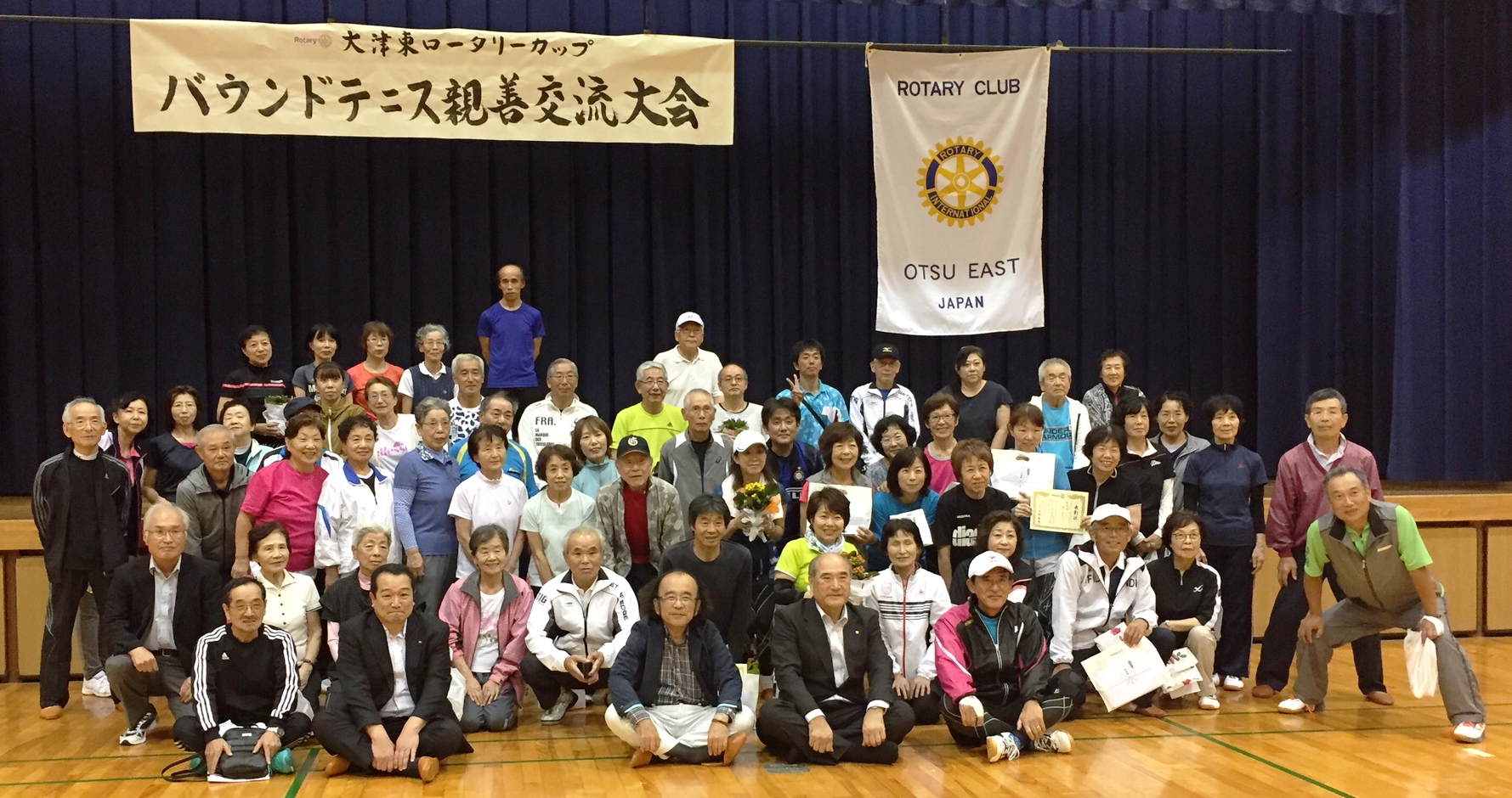 バウンドテニス　大津東ロータリーカップ