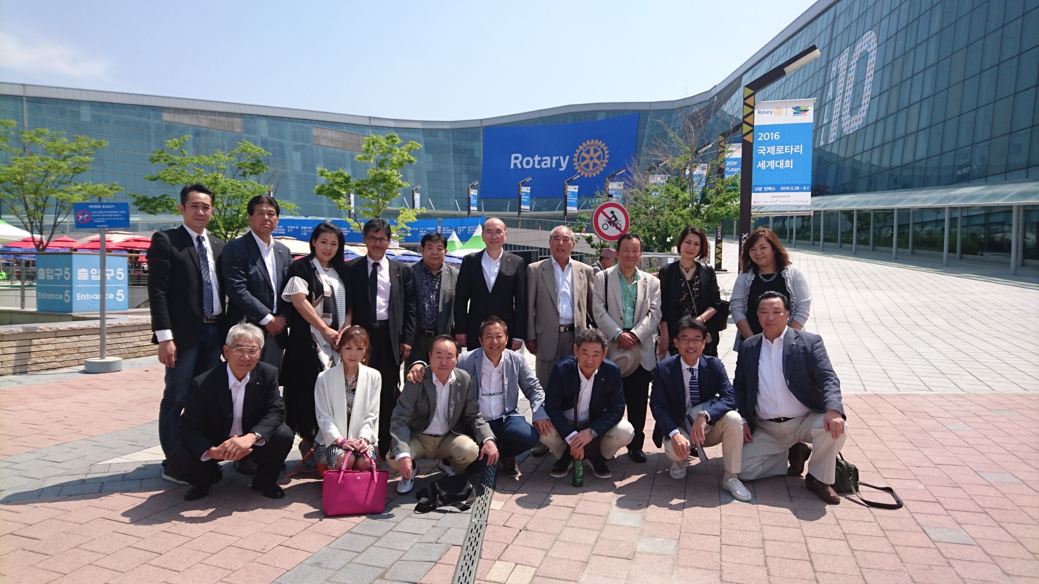 韓国姉妹クラブ交流事業