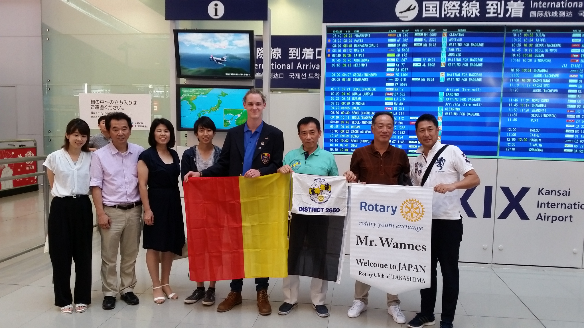 【青少年奉仕委員会】青少年交換プログラム派遣及び受入