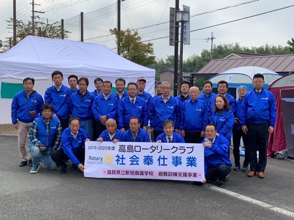 社会奉仕事業活動