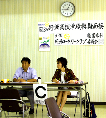 就職模擬面接を開催しました！