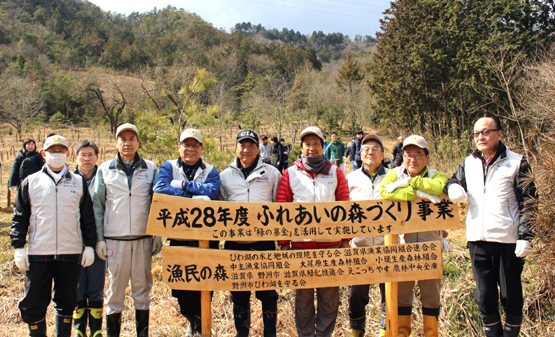 漁民の森づくりに野洲クラブメンバー14名が参加！森に木を植えました！