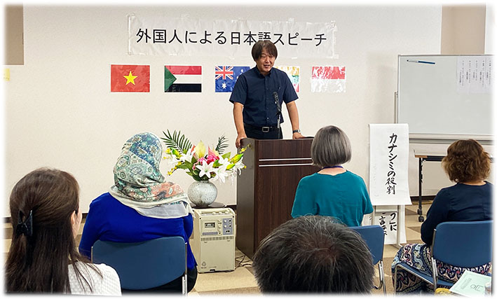 9月10日、日本語スピーチ大会に初協賛、財間会長がエール！