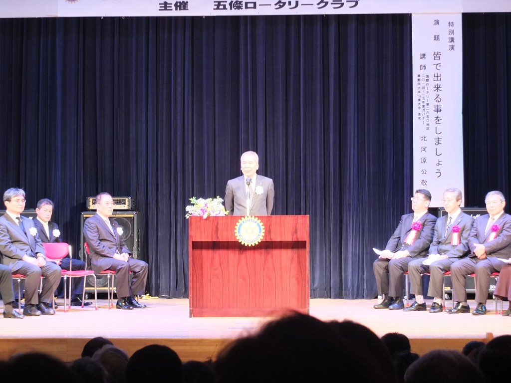 ロータリーデー２０１５の事業報告
